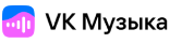 VK Музыка
